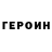 Метадон мёд Yurik Kir