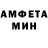 Амфетамин 98% Andrey Motorin