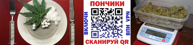 Печенье с ТГК конопля  купить наркотик  KRAKEN маркетплейс  Нариманов 