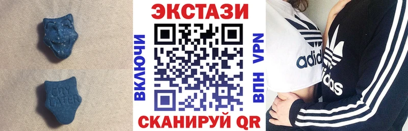 Экстази louis Vuitton  купить наркотики цена  Нариманов 