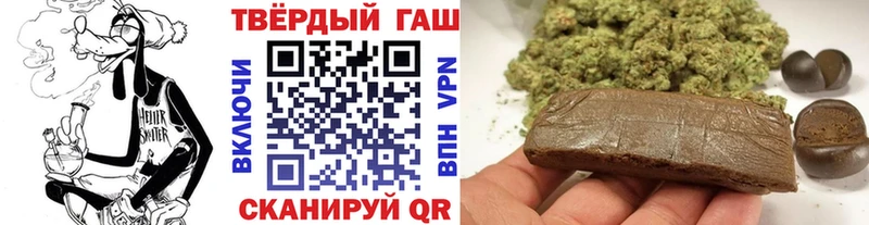 ГАШ 40% ТГК  kraken   Нариманов 