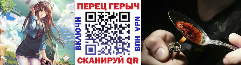 как найти наркотики  mega вход  ГЕРОИН белый  Нариманов 