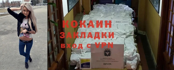 кокаин перу Гатчина