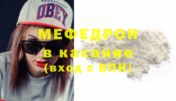 дмт Красноперекопск