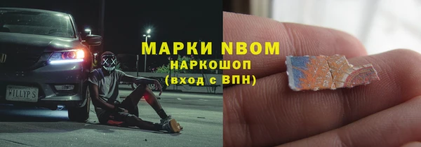 дмт Красноперекопск