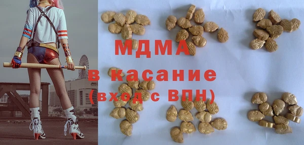 дмт Красноперекопск