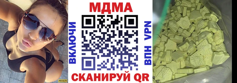 МДМА молли Нариманов