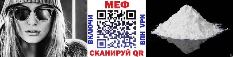 магазин продажи   Нариманов  МЕФ VHQ 