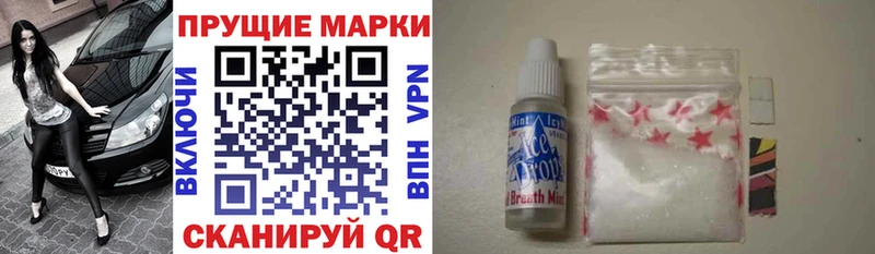 где можно купить наркотик  Нариманов  Марки 25I-NBOMe 1,5мг 