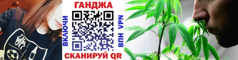 МАРИХУАНА семена  Нариманов 